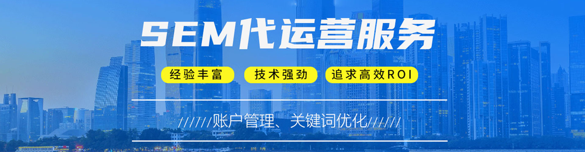 大园百度推广平台