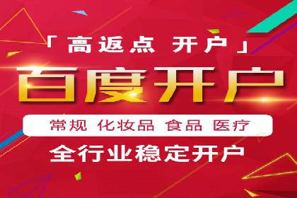 百度推广公司助力中小企业拓展市场