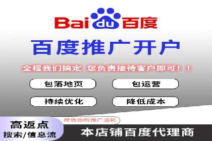 百度SEM在医疗行业中的精准营销案例