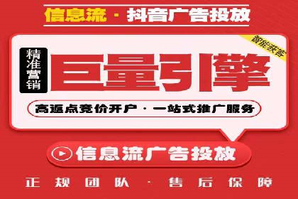 信息流广告在百度平台的应用：案例深度解析
